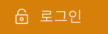 로그인