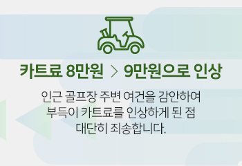 카트비인상